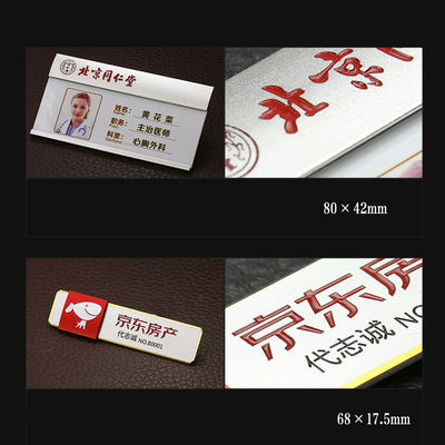 Custom Engraved Name Tags Magnetic With Logo Color Filling Reusable Metal Name Badges