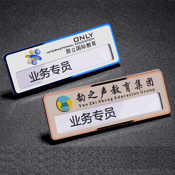 Custom Stainless Steel Name Badge With Logo And Replaceable Insert Premium Name Tag